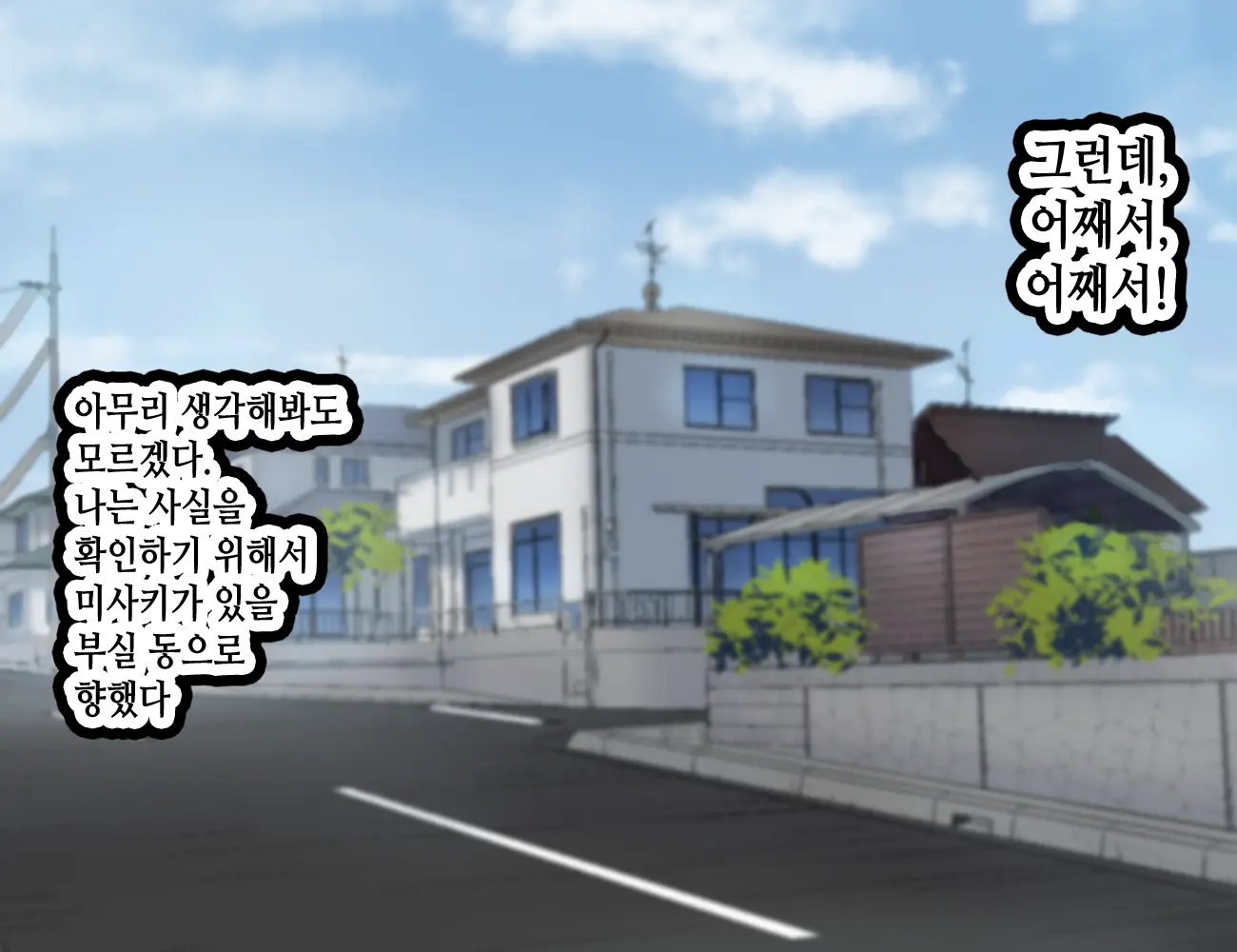 LoveCome Shujinkou Ga Tomodachi Ni Heroine Zenin Netorareru Ohanashi
